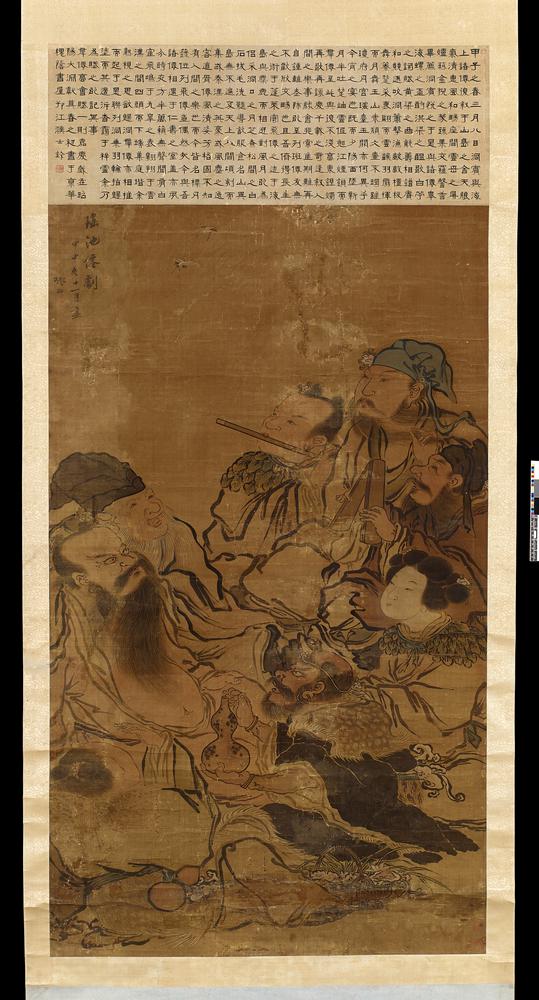 图片[4]-hanging scroll; painting BM-1910-0212-0.503-China Archive